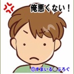 すまいる(^-^)ぶろぐ