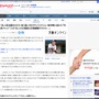 【忖度】けつあな確定の巨人坂本選手ネタをスルーする大手メディアさん「報じるメリットがない」「長嶋さんが亡くなった時の情報が入らなくなる」