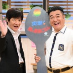 令和のニュース･話題など