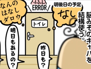 母が４歳になります