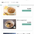 とりま、まとめて