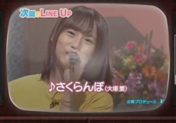 【朗報】スター誕生、ゴリゴリの平成曲も披露される模様wwwwwwwwwww