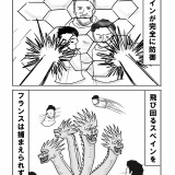 もういっそ決勝だけ見とけばＯＫ！薄っすらワールドカップ