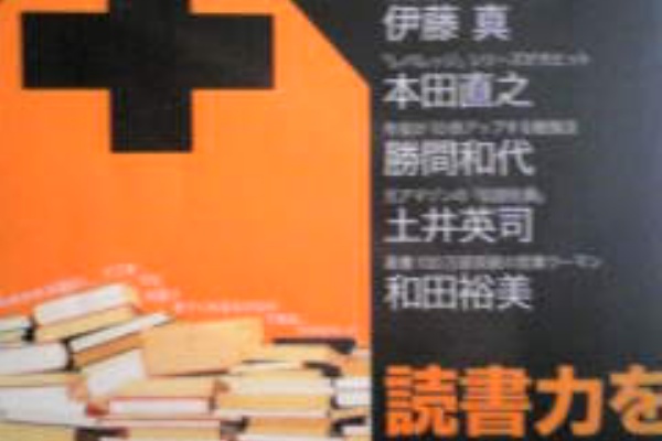 雑魚魂の日記