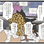 猫の手貸して