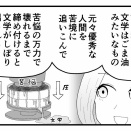 詠み人知らず35