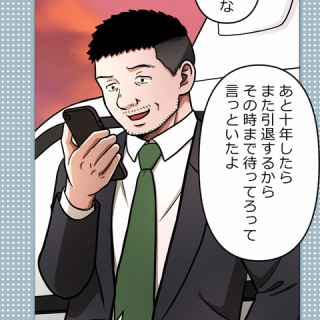 ONE PIECE 揚げ物キャンペーン 7月1日よりセブンイレブンにて