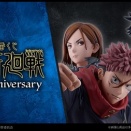 一番くじ 呪術廻戦 5th anniversary【取扱店舗の検索　公開】10月発売予定