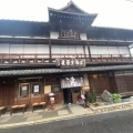 2026年4月ゆるリ～トのご報告　日吉大社・比叡山、そして奄美へ