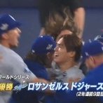 【WS第7戦】ドジャース、死闘を制して球団史上初の連覇達成！　山本由伸が連投好救援でWS3勝目　スミス決勝弾　大谷翔平は三回途中KOも総力戦でひっくり返す