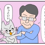 エマさんのおしゃべり絵日記