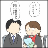 小学校卒業式・中学入学しました