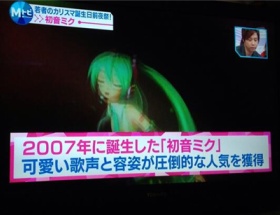 【Mステ】天使の初音ミクさんが降臨ｗｗｗｗｗ