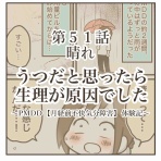 男児２人に振り回され隊！