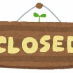 新・読後充実度 84ppm のお話