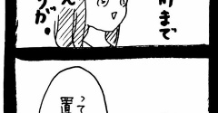 私って若くてかわいいから396