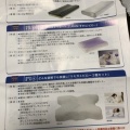 フランスベッド：商品選択 2025年3月権利(7840)・寝具や介護用品などから選択可能