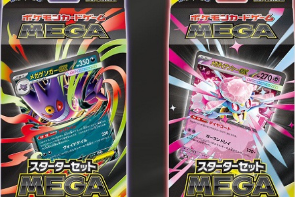 遊戯王&ドラゴンボール通販予約情報局 - ポケモンカードゲーム