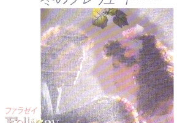 洋楽和訳 Neverending Music アイツに言ってやりたい