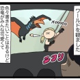 鳥好きって恐竜好きなところ、ある……？