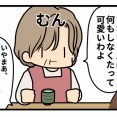 ばぁばバカ（愛です）