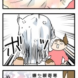 うちの猫、気難しさが強すぎる