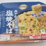 ¡ØÁ֤䤫¥ì¥â¥óÉ÷Ì£¤Î±ö¾Æ¤½¤Ð ¥¤¥ª¥ó ÅìÆüËÜÌÀÀ±¡Ù¤Î²èÁü