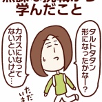 いまじんぶろぐ〜想像してごらん〜