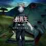15年間フルカラー連載中のWEB漫画『胎界主』の更新が突然停止　→　心配したファンが作者の住所を調べて直接電話をかける　→　結果・・・