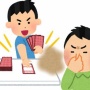 秋葉原のカードショップで、『腐ったイカのような匂いがするカード』が持ち込まれる… 臭気測定器で5段階のうち『4』が表示されてしまう…