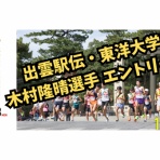 ぬまスポ