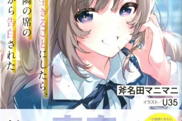 のらくらラノ感 ダッシュエックス文庫