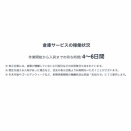 BOOTH倉庫へ発送しました -となモ9