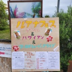 Ｌｏｎｇｂｏａｒｄｅｒ’ｓ　Ｃａｆｅ