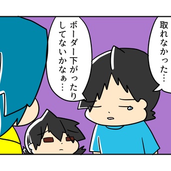 解答が出たので