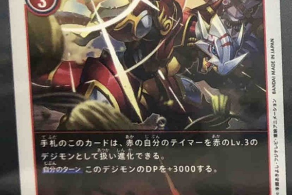 デジモンまとめ速報 アドベンチャー