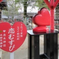 ハートがいっぱいの恋木神社