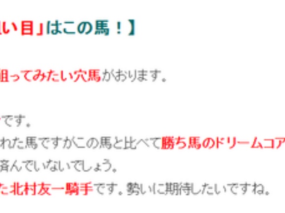 【回顧】桜花賞 ～終わってみれば阪神JFの連対馬がそのまま・・・～＜2026＞