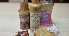 近場のコストコ再販店とやらに行ってみた♪