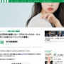 若者が結婚しない理由「家族はコスパが悪すぎる」