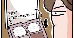 100均のアイシャドウ！