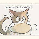 ４コマ★マフィン屋のハナちゃん8｜​あたち　にかい　やる