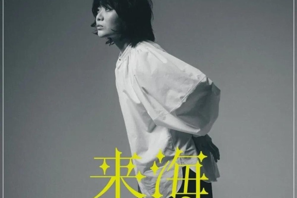 Light Mellow on the web ～ turntable diary ～ - New Release