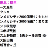 『7/25の注目』の画像