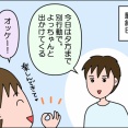 今年のシルバーウィーク⑦