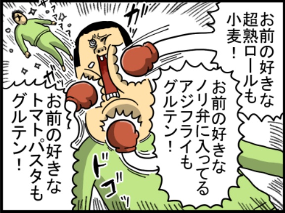 脱・小麦の前に立ちはだかるラーメンとかいう奴