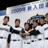 2009年12球団ドラフト1位ｗｗｗｗｗｗ	
