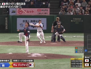 韓国 4本塁打　日本 1本塁打　ええんか？