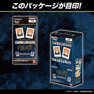 舞台「呪術廻戦」DMMスクラッチ : アニメ＆漫画 グッズ情報