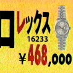 名古屋・東海ローカルCM 備忘録